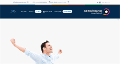 Desktop Screenshot of novinbartar.com